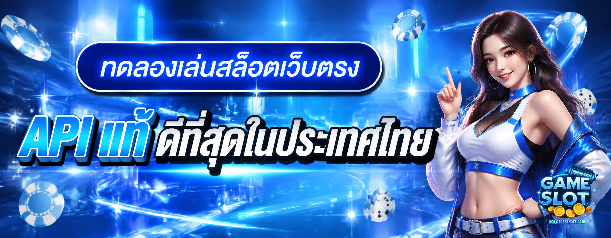 สล็อต เบ ท 1